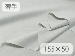 y155×50cmJbgnzŏ㋉ XG[hn lHv { yCgO[i߁j Lk zi胁[J[AEgbgj[ECS-LLGREY-TH155-C50]