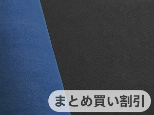 y140cm×5MPʁzŏ㋉ XG[hn lHv { yp`O `_[NO[i̗jzi胁[J[AEgbgij[ECS-PAN-BLACK-UBL-W-5M]