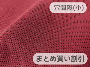 y140cm×5MPʁzŏ㋉ XG[hn lHv { yp`O [ԁi̗jԊu5mmzi胁[J[AEgbgij[ECS-PAN-DDRED-5mm-W-5M]