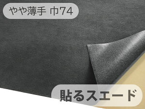 y74cm×1MPʁz\XG[hiV[^Cvj ŏ㋉ lHv n {yO[ubN Lk ┖zi胁[J[AEgbgj[SLECS-GRBLK-TH74]