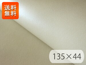 yRSLzl R[h U[ lHvnyCgx[W cӂz135×44cm[OUT-CODRE-LLBEG-C44]