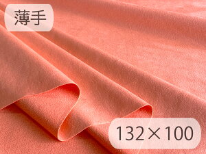 y132×100cmJbgnz㋉ XG[hn lHv n { yR[IW Lk zi胁[J[AEgbgj[AK-COR-THm]