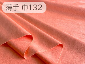 y132×50cmPʁz㋉ XG[hn lHv n { yR[IW Lk zi胁[J[AEgbgj[AK-COR-TH-U50]