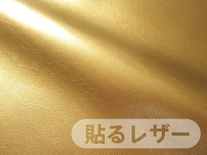 y95×10cmJbgn/iz烌U[n ڒV[  c F/S[h[SLCAP-C10-GOLD]
