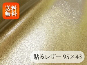 yRSLz\郌U[iV[^Cvjn ̍ S[h c 95×43cm[SLCAP-17-C43]