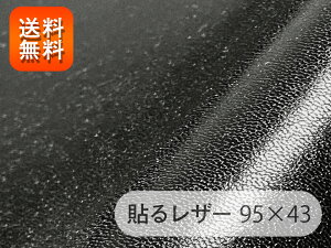 yRSLz\郌U[iV[^Cvjn ̍ y cEV{z 95×43cm [SLCAP-7-C43]