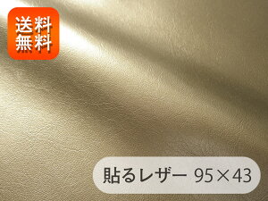 yRSL/iz\郌U[iV[^Cvjn ̍ S[h c 95×43cm[SLCAP-LGLD-C43]