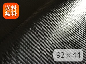 yRSLz烌U[nyJ[{U[ z 92×44cm[CBON-black-C44]