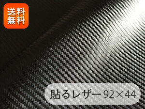 yRSLz\郌U[iV[^Cvj琶nyJ[{U[ z92×44cm[SLCBON-black-C44]