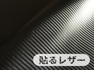 y92×130cmz聦\郌U[iV[^Cvj琶nyJ[{U[ z [SLCBON-black-C130-N]