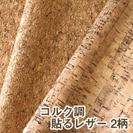楽天市場 コルク シールの通販
