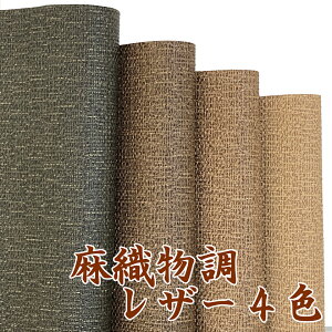y122×50cmJbgnzt@ubN 烌U[n RyW[gzS4F [JUTE-C50]