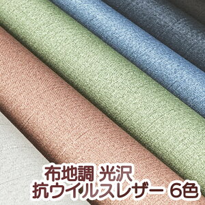 y122×30cmJbgnz烌U[n RECX Ryzn  S6Fz [LINO-C30]