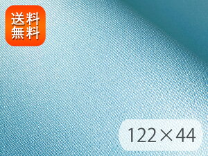yRSLz烌U[n Lk Ryfj Cgu[z122×44cm [DENIM-N-01-C44]
