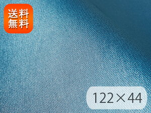 yRSLz烌U[n Lk Ryfj u[z122×44cm [DENIM-N-02-C44]