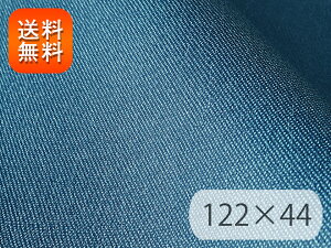 yRSLz烌U[n Lk Ryfj _[Nu[z122×44cm [DENIM-N-03-C44]