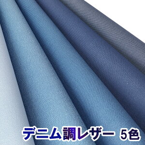 y122×20cmJbgnz烌U[n R LkyfjzS5F [DENIM-N-C20]