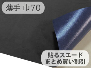 y / 70cm×5MPʁz\XG[hiV[^Cvj }CNt@Co[ ny iFjziAEgbgj[SLMS-BKnv-TH70-5M]