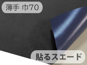 y / 70cm×1MPʁz\XG[hiV[^Cvj }CNt@Co[ ny iFjziAEgbgj[SLMS-BKnv-TH70]