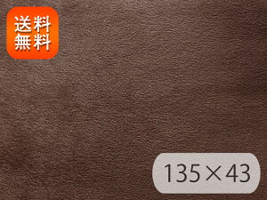 yRSLzR XG[hn ┖yz135×43cm [N-SUE-03-C43]