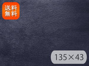 yRSLzR XG[hn ┖yZz135×43cm [N-SUE-07-C43]