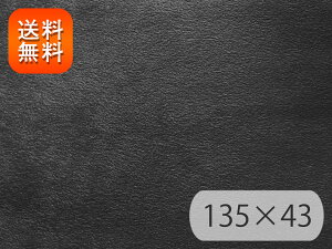 yRSLzR XG[hn ┖yz135×43cm [N-SUE-12-C43]