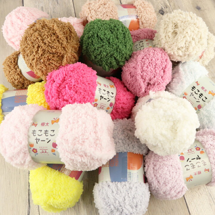 楽天市場 極太もこもこヤーン 3玉セット 14色 ヤーン 毛糸 極太 極太毛糸 もこもこ モコモコ 極太糸 編み糸 手芸 まとめ買い 編み物 道具 柔らかい 手編み糸 ニット帽 手編み セット 手芸材料 小物作り 手作り ミニマット やわらか ニット マフラー スヌード