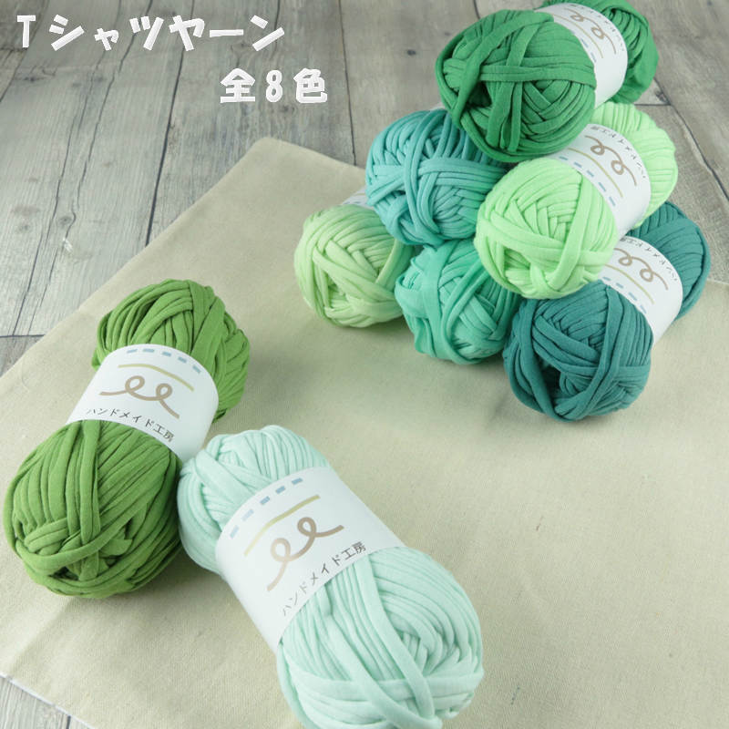 毛糸 緑 - 編物の人気商品・通販・価格比較 - 価格.com