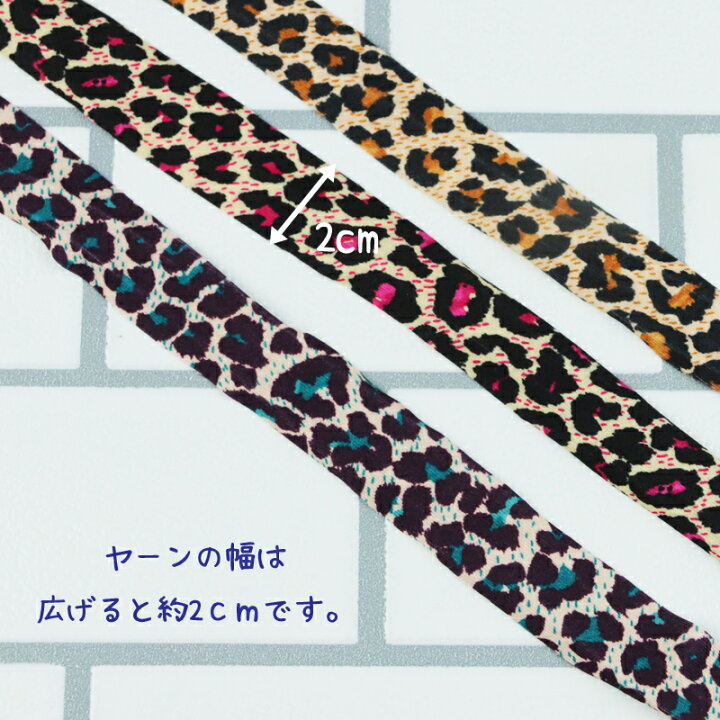 楽天市場】【在庫品限り】 Tシャツヤーン レオパード 毛糸 編み糸 手芸 