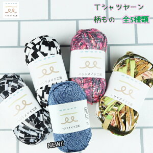 毛糸 おしゃれ 編物の人気商品 通販 価格比較 価格 Com
