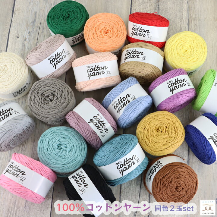 楽天市場】【ニュアンスカラー入荷！SNSで大人気！】 100％コットン 