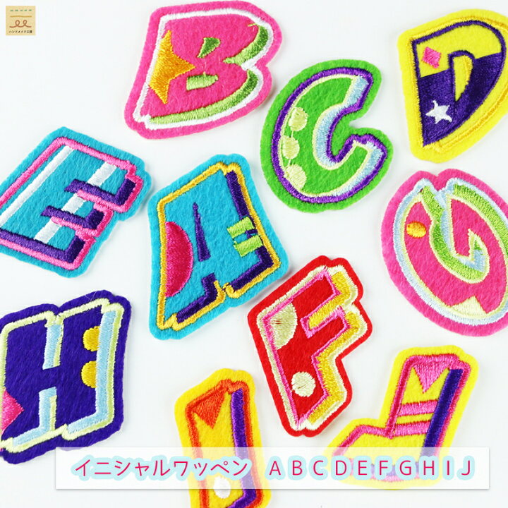 楽天市場】【在庫品限り】 アップリケ ワッペン リメイク アイロン接着  