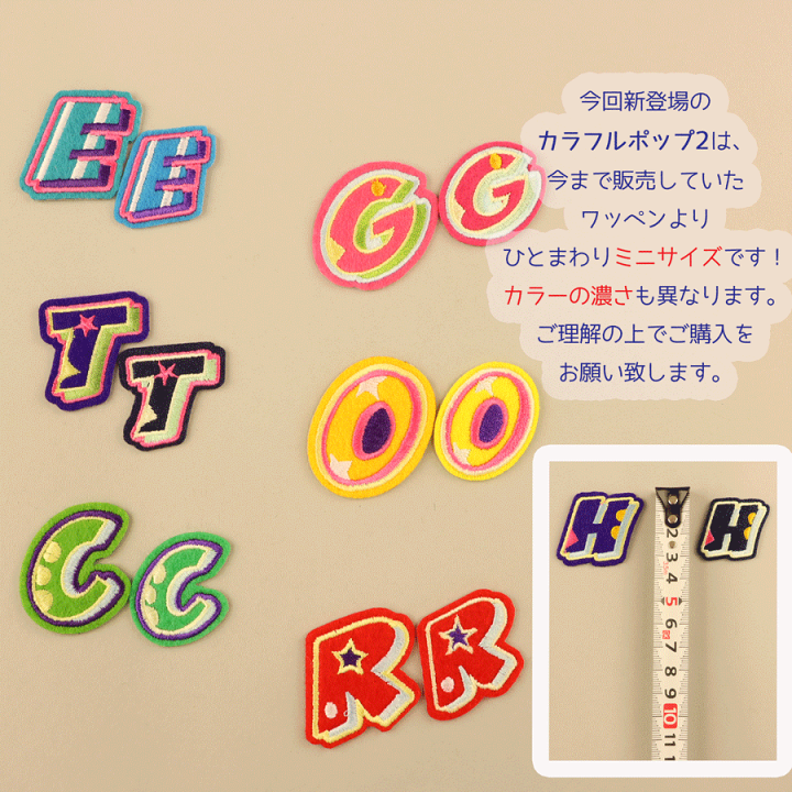 楽天市場】【在庫品限り】 NEW アップリケ ワッペン リメイク アイロン 