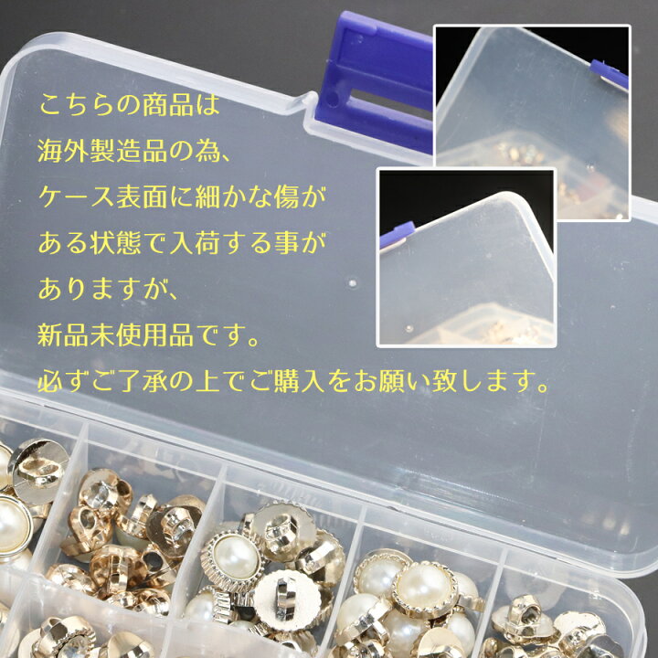 楽天市場】【在庫品限り】デザインボタン 飾りボタン 1ケース10種類 