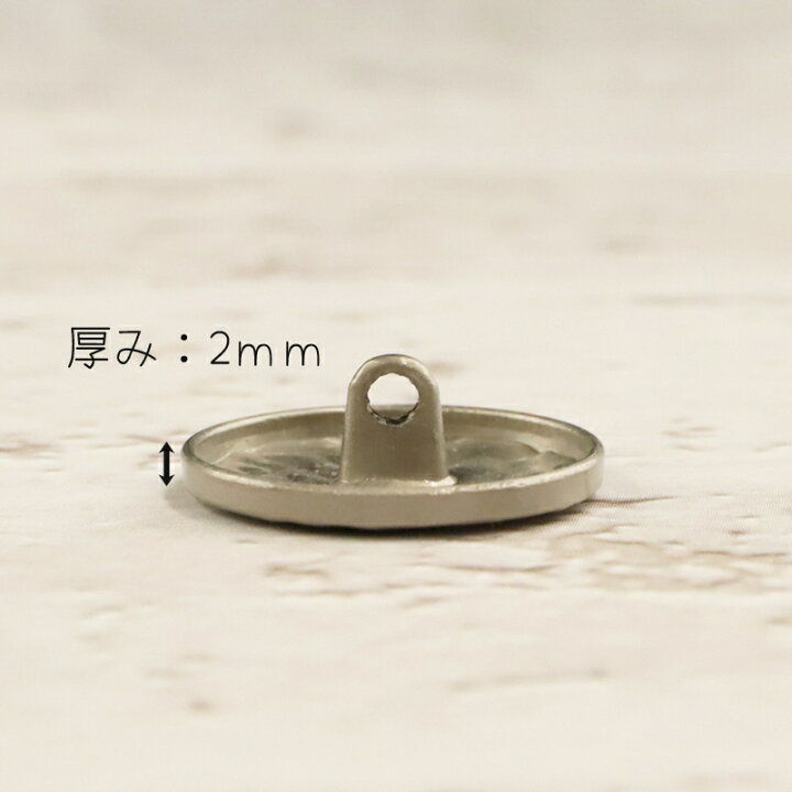 楽天市場】【在庫品限り】 平ボタン 金 銀 23mm 10個セット デザイン 