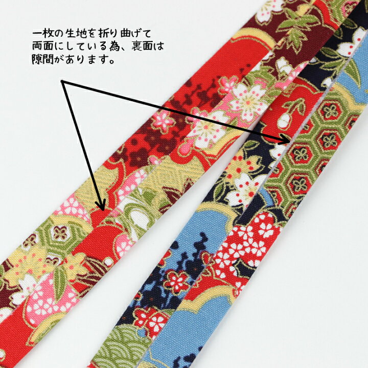 楽天市場】【在庫品限り】和柄 カットリボン カットテープ 全6種類 2.5 