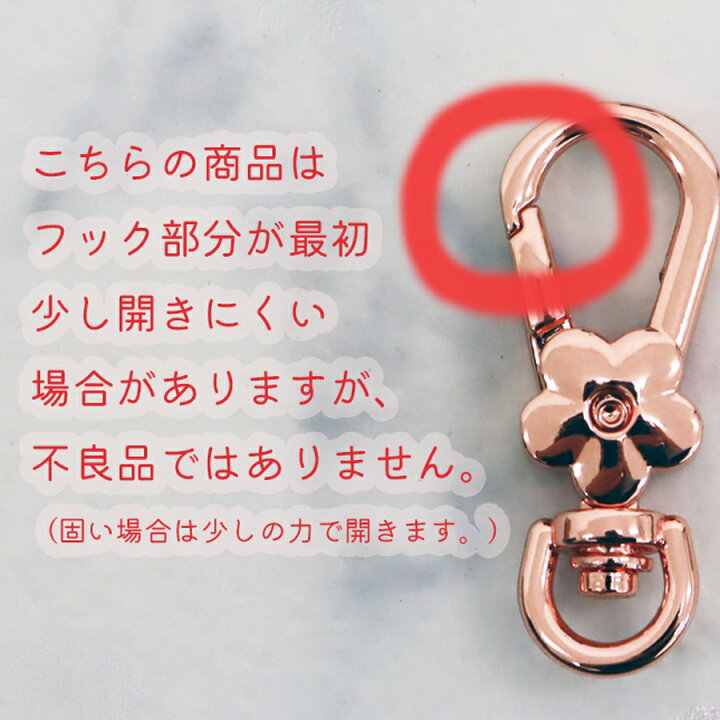 楽天市場】フラワーナスカン 花形 5色 ナスカン 環 キーホルダー 金具 