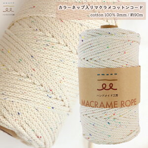 J[lbv@}NRbgR[h Rbg100 90m }N  3mm  [v R }NR[h RbgR vgnK[ I[ig@NX}X obO  ҂݃ob