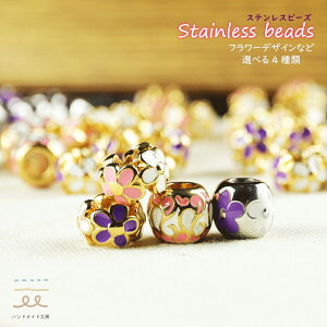 y݌ɕiz[sAX^C XeXr[Y p[c nhCh ANZT[ uXbg WG[ r[Y CXg[ 5