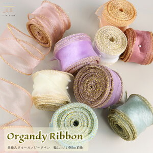 I[KW[ { L 40mm 9m I[KW[{ | e[v S[h  bsO{ wAANZT[ nhCh |ޗ Mtg NX}X bsO {e[v 