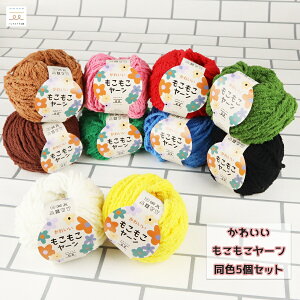 小物 かわいい 毛糸 編物の人気商品 通販 価格比較 価格 Com