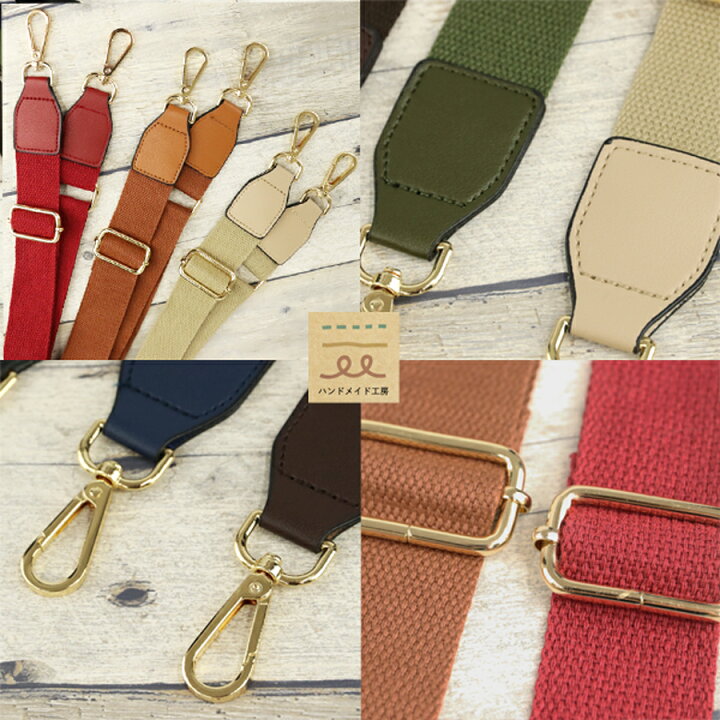 楽天市場】【1000円ポッキリ】 ショルダーストラップ ショルダーベルト  