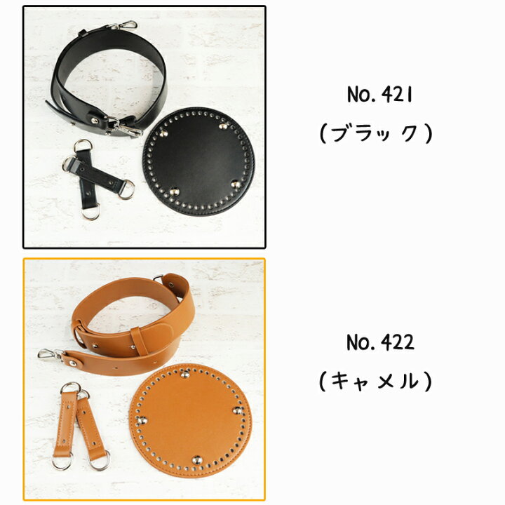 楽天市場】ハンドメイド用 バケツ型 バック素材セット おしゃれ 