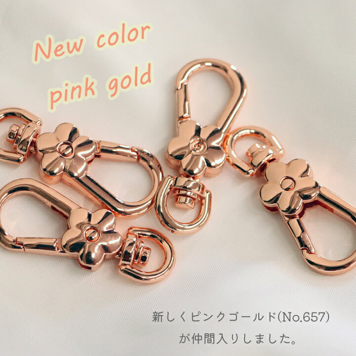 楽天市場】フラワーナスカン 花形 5色 ナスカン 環 キーホルダー 金具 
