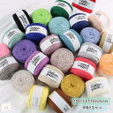 【ニュアンスカラー入荷！SNSで大人気！】 100％コットンヤーン 同色2玉 セット 選べる27色 毛糸 中細 綿100 綿毛糸 …