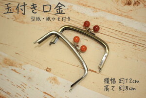 ʕt 12cm y^t Vo[ AG ׂb ꈍb͗l ܌ | nhCh |[` obOz