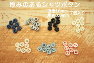 ݂̂Vc{^ 10mm yYVc Vc m {^ nhCh  | z