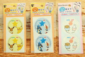 ̊G킹x ~btB[ {X sJ`E C[uC JI G[Xo[ |P LN^[ C E G킹 ڈ  ۈ牀 ct