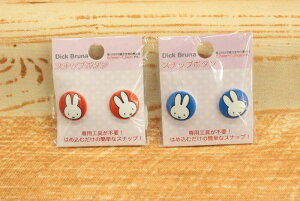 y25P5{7%OFFN[|zȒPXibv{^ 15mm ~btB[ u[ bhynhCh |  wz