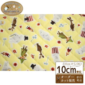 ムーミン オックスキルト【10cmあたり】 【ムーミン スナフキン ミイ 中綿 キルティング キャラクター 生地 布 入園 入学】